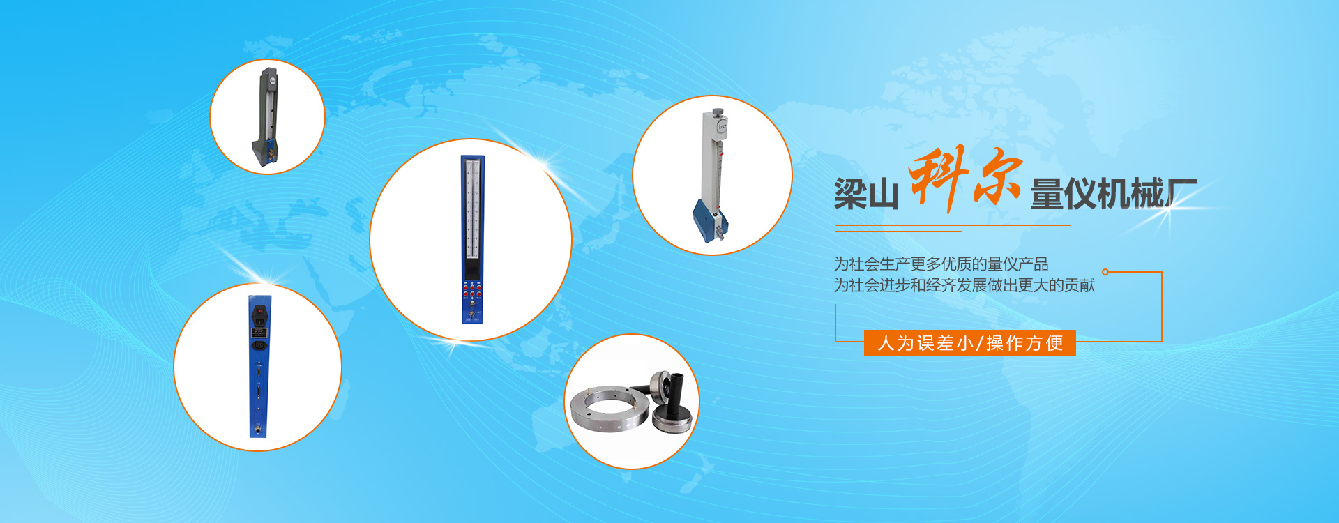 山東果蔬小粉皮批發(fā)
